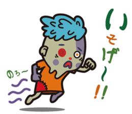 Doku Doku Monster sticker #2620191