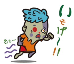 Doku Doku Monster sticker #2620191