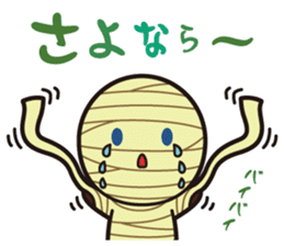 Doku Doku Monster sticker #2620195