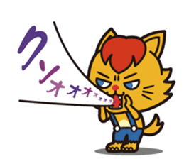 Doku Doku Monster sticker #2620196