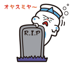 Doku Doku Monster sticker #2620197