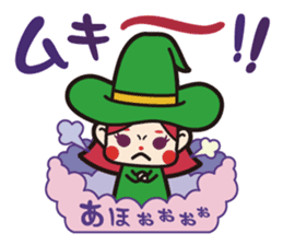 Doku Doku Monster sticker #2620200