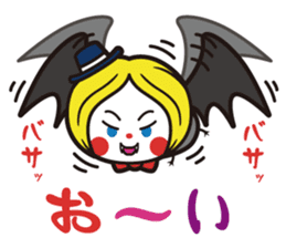 Doku Doku Monster sticker #2620201