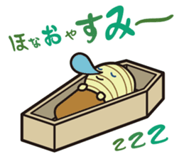 Doku Doku Monster sticker #2620203