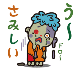 Doku Doku Monster sticker #2620207