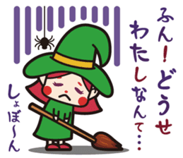 Doku Doku Monster sticker #2620208