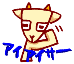 Mr. Yagi--- sticker #2620216