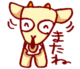 Mr. Yagi--- sticker #2620228