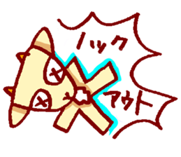 Mr. Yagi--- sticker #2620236