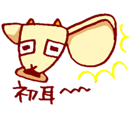 Mr. Yagi--- sticker #2620240