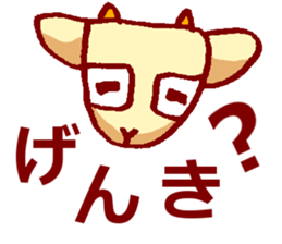 Mr. Yagi--- sticker #2620242