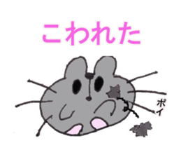 Lives of Fatty hamster sticker #2620308