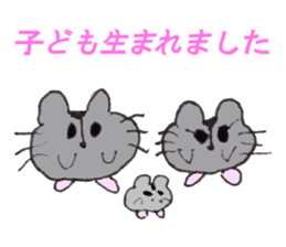 Lives of Fatty hamster sticker #2620326