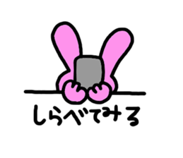 Take a peek rabbit sticker #2620349