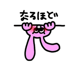 Take a peek rabbit sticker #2620353