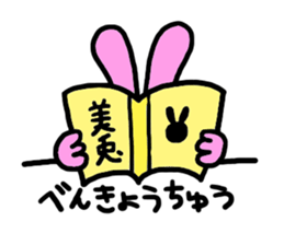 Take a peek rabbit sticker #2620365