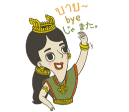 Nang-Rum (thai traditional dancer) sticker #2620377