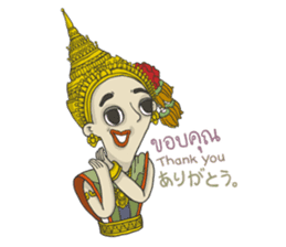 Nang-Rum (thai traditional dancer) sticker #2620390