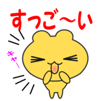 Yellow bear's daily message Sticker sticker #2620890