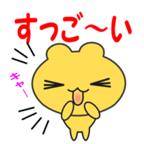 Yellow bear's daily message Sticker sticker #2620890