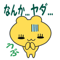 Yellow bear's daily message Sticker sticker #2620891