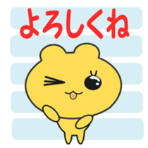 Yellow bear's daily message Sticker sticker #2620901