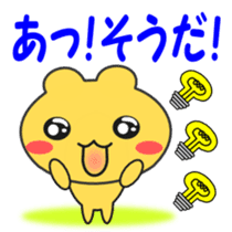Yellow bear's daily message Sticker sticker #2620902