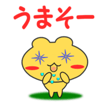 Yellow bear's daily message Sticker sticker #2620905