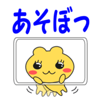 Yellow bear's daily message Sticker sticker #2620910