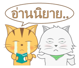 Tata & Ploy The Cat sticker #2620959