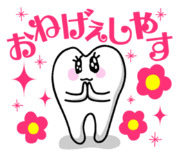 The Happy-chan sticker #2621131