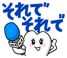 The Happy-chan sticker #2621137