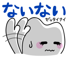 The Happy-chan sticker #2621146
