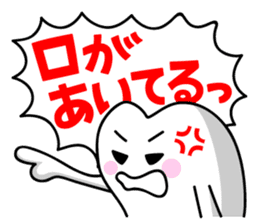 The Happy-chan sticker #2621152