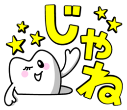 The Happy-chan sticker #2621157