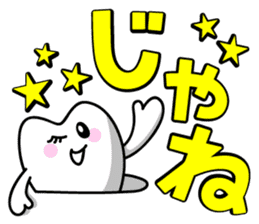 The Happy-chan sticker #2621157