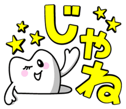 The Happy-chan sticker #2621157