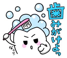 The Happy-chan sticker #2621158