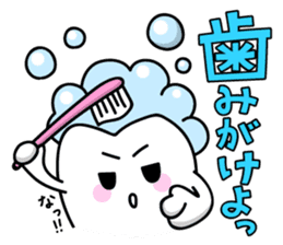 The Happy-chan sticker #2621158