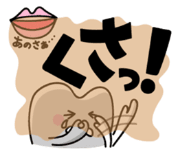 The Happy-chan sticker #2621161