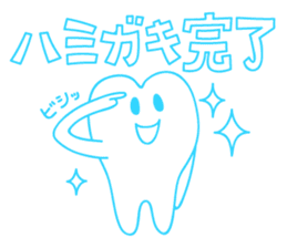 The Happy-chan sticker #2621162