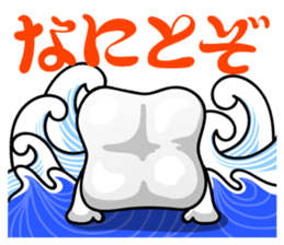 The Happy-chan sticker #2621164