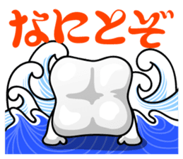 The Happy-chan sticker #2621164