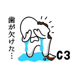 The Happy-chan sticker #2621167