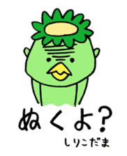 Okeihan's Japanese monsters sticker #2621174