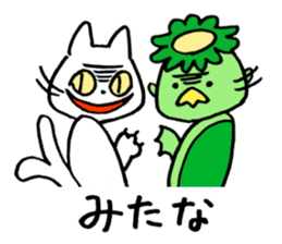 Okeihan's Japanese monsters sticker #2621175