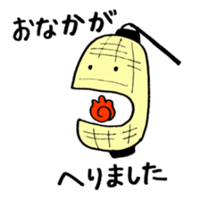 Okeihan's Japanese monsters sticker #2621191