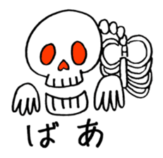 Okeihan's Japanese monsters sticker #2621199