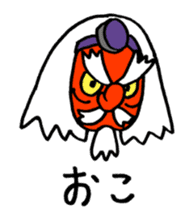 Okeihan's Japanese monsters sticker #2621203