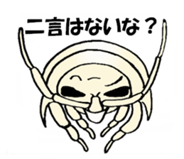 Giant isopod goes sticker #2621219